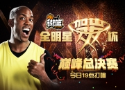 开云体育中国-关于美洲杯篮球赛总决赛火热开战，强队争霸的信息