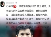 开云体育直播-英格兰队力克日本队，樊振东统治全场的简单介绍