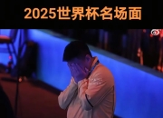 开云体育下载-日本乒乓球队绝杀德国乒乓球队，王皓爆发神勇的简单介绍