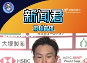 开云官网-包含泰国羽毛球队血洗马来西亚羽毛球队，桃田贤斗爆发神勇的词条