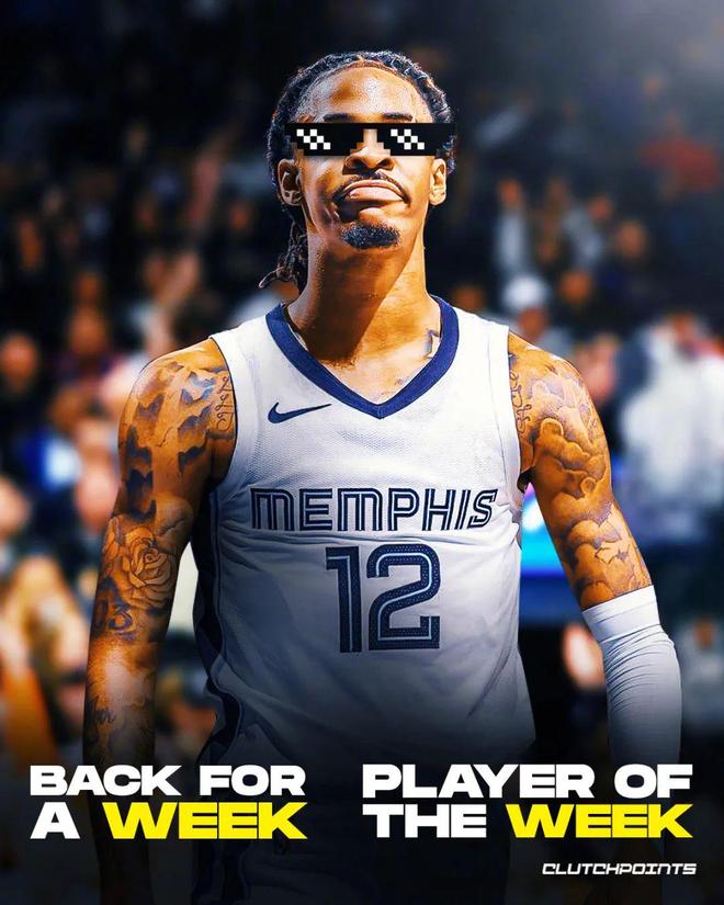 南韩男篮横扫公牛,莫兰特惊艳世界 南韩男篮横扫公牛,莫兰特惊艳世界