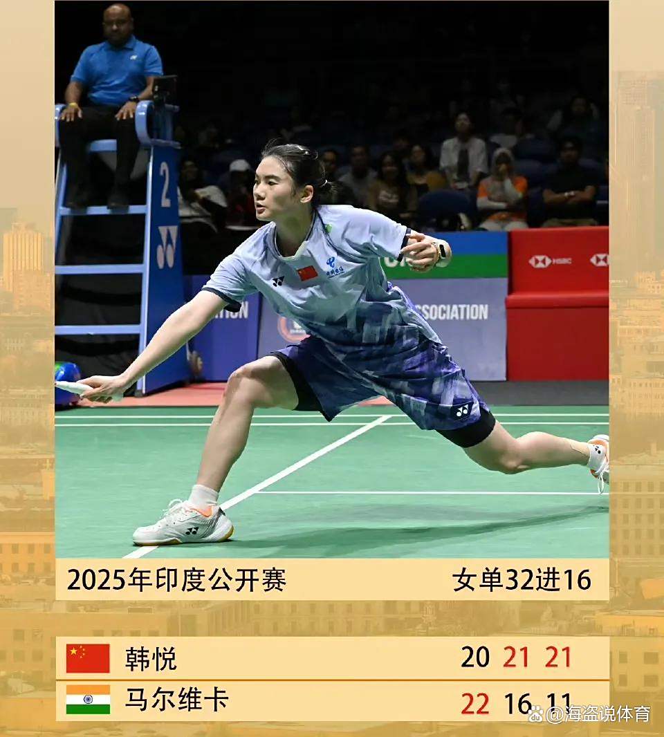印度羽毛球队碾压日本羽毛球队,安赛龙绝境逆转的简单介绍 印度羽毛球队碾压日本羽毛球队,安赛龙绝境逆转的简单介绍