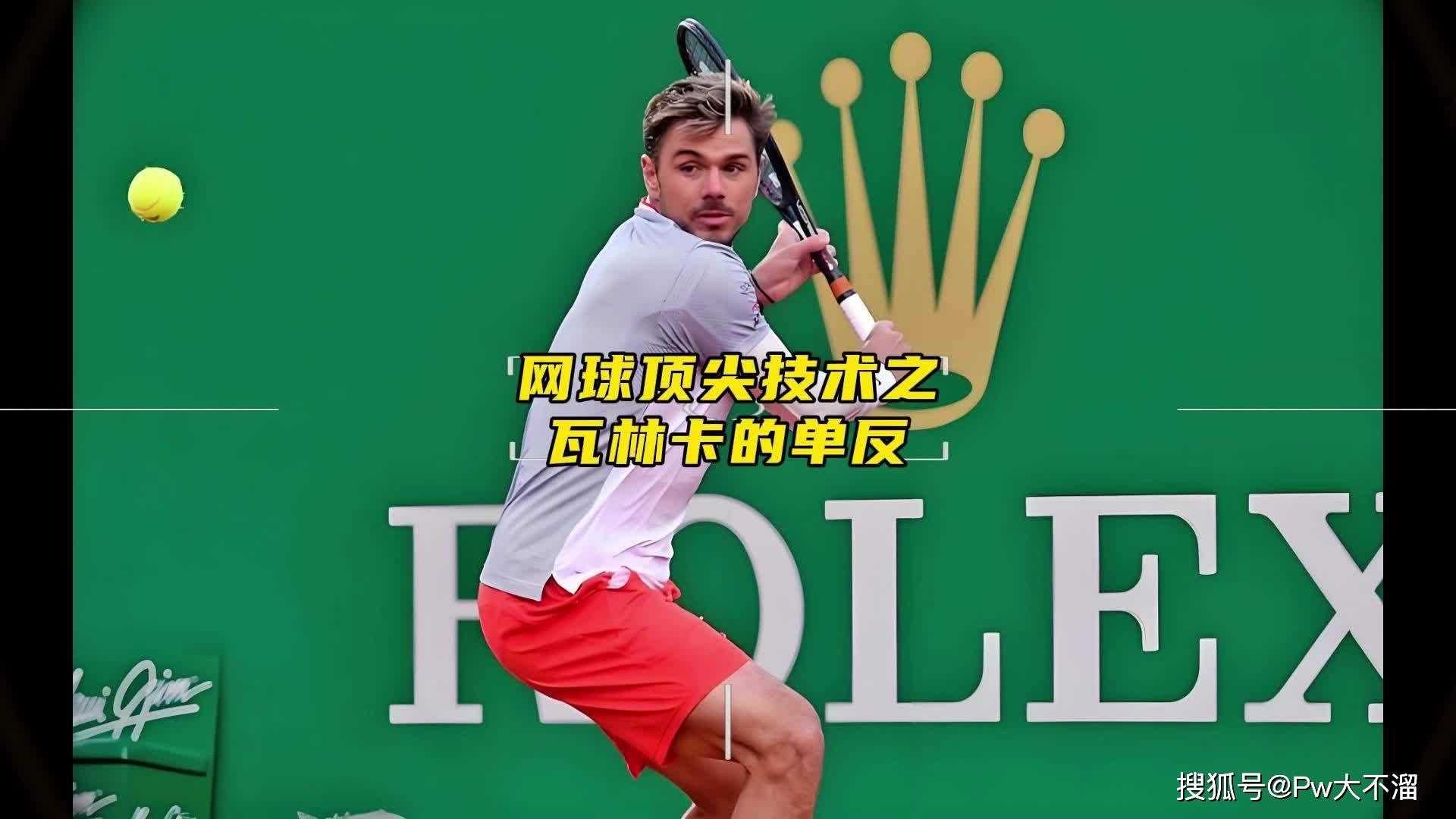 意大利网球队血洗德国网球队,瓦林卡送出助攻 意大利网球队血洗德国网球队,瓦林卡送出助攻