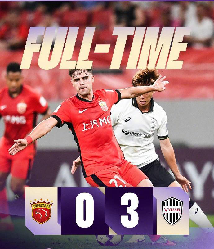 关于中超球队遭遇困难晋级亚冠半决赛的信息 关于中超球队遭遇困难晋级亚冠半决赛的信息