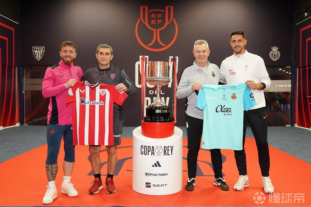 关于马竞客场力克毕尔巴鄂,取得胜利的信息 关于马竞客场力克毕尔巴鄂,取得胜利的信息