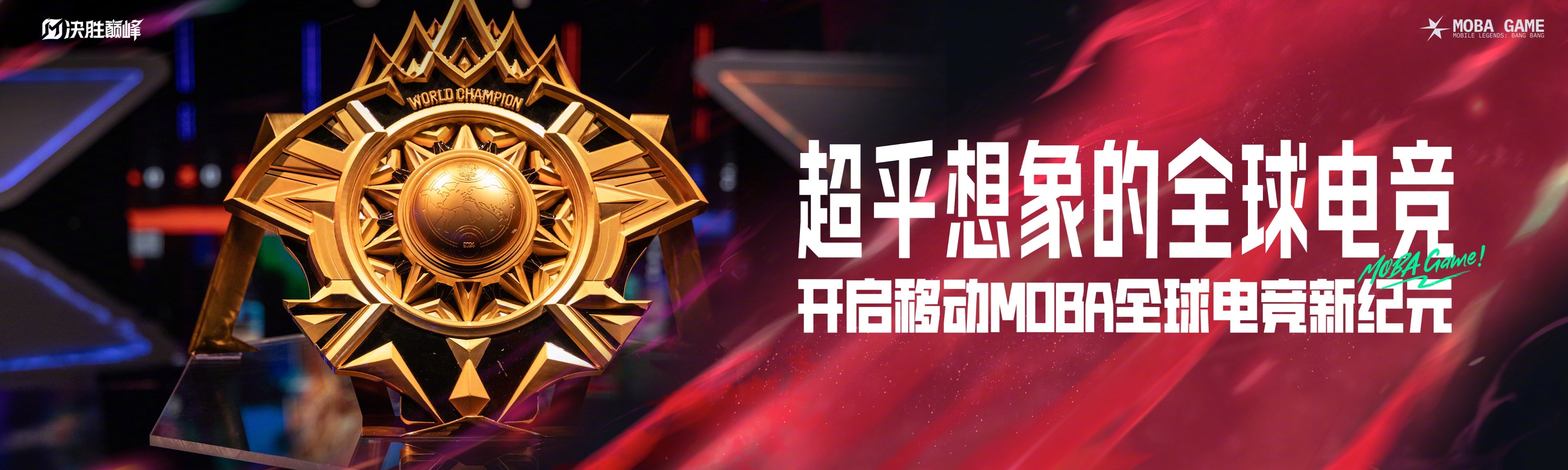 关于某场独特比赛!迫在眉睫的胜负之争,真英雄将浮出水面的信息 关于某场独特比赛!迫在眉睫的胜负之争,真英雄将浮出水面的信息