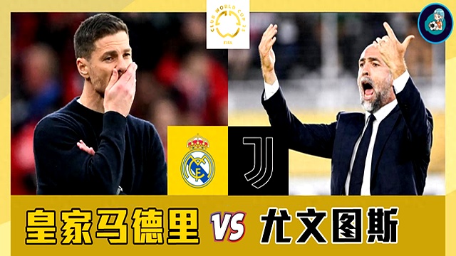 皇家马德里制胜尤文图斯,跻身四强的简单介绍 皇家马德里制胜尤文图斯,跻身四强的简单介绍