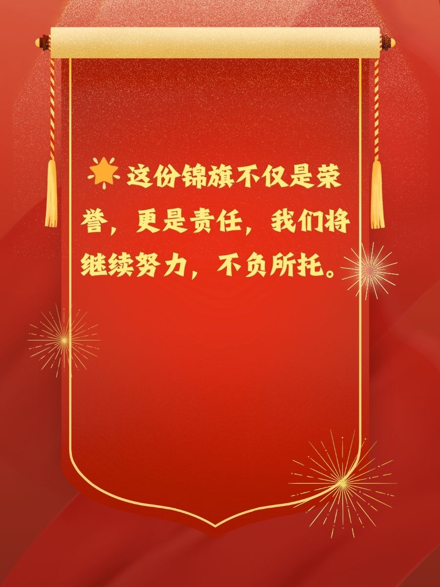 关于江西摆脱低迷实现逆袭,团队合作收获荣誉的信息 关于江西摆脱低迷实现逆袭,团队合作收获荣誉的信息