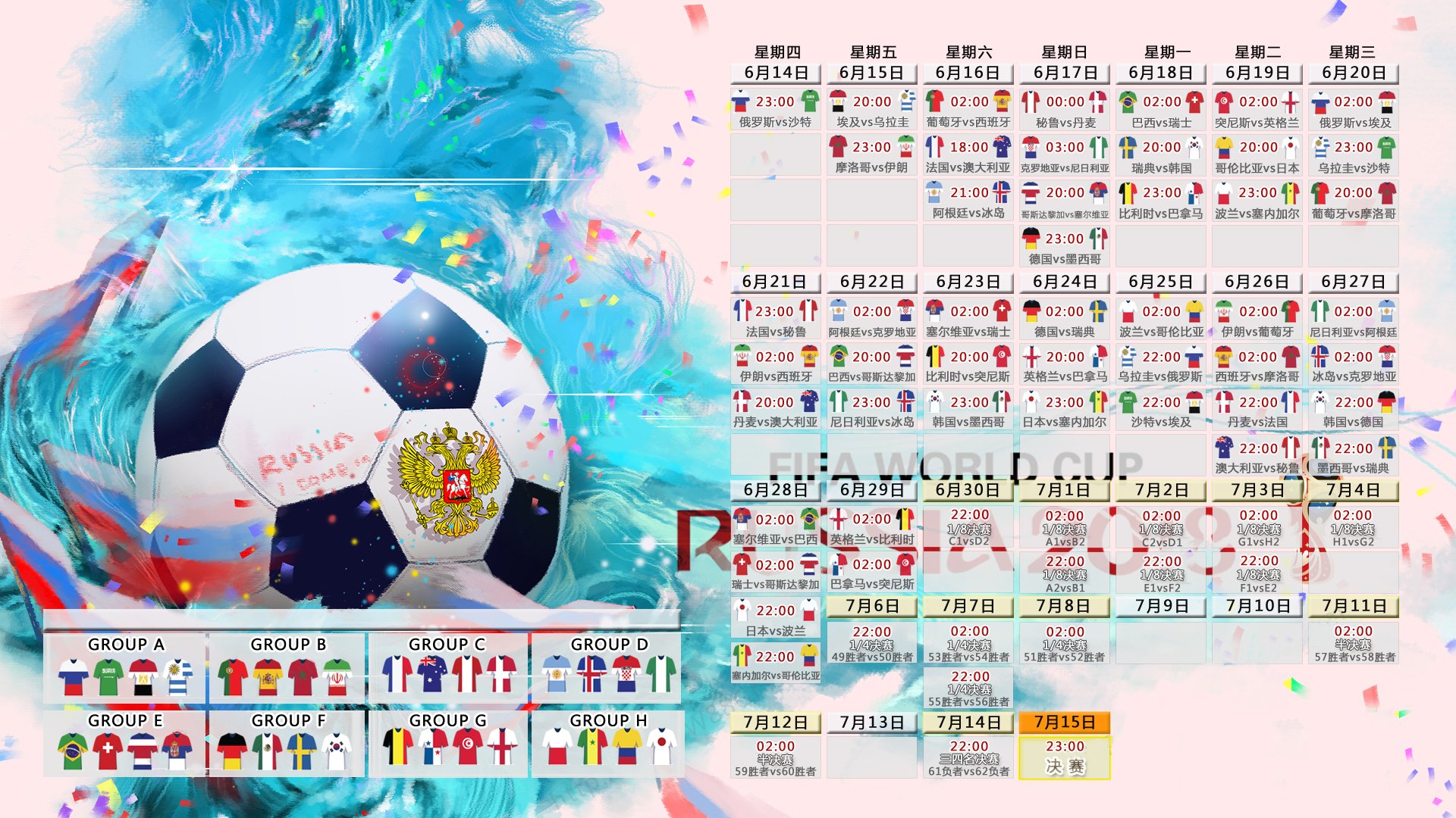 2026世界杯E组生死战,巴西碾压伊拉克,迪亚斯压哨绝杀书写唯一传奇